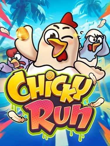 pg slot สมัคร ใหม่: รีวิวเกมสล็อตสุดสนุก